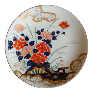 Vintage Japanese Charger Plate 14" Floral Arrangement Gold Clouds Hand Painted Signed For Sale