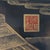 Monumental Antique Chinese Coromandel Style Qing Lacquer Four-Panel Screen For Sale - Image 10 of 11