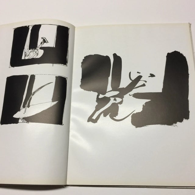 1963 Luigi Parzini Book by Gillo Dorfles For Sale In New York - Image 6 of 10