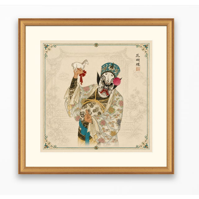 Peking Opera Butterfly Hua Character Fine Art Mounted Board Print 16 X 16 For Sale - Image 12 of 15