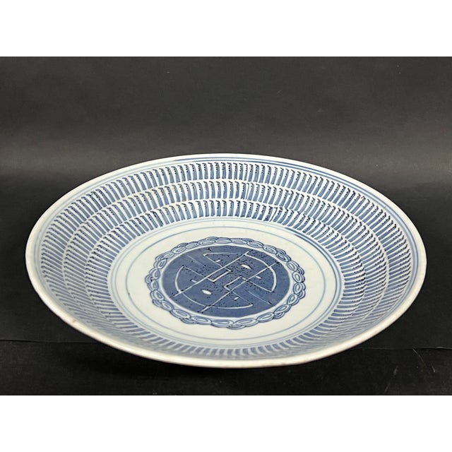 Late 19th Century Chinese Art Blue and White Plate #P128 For Sale - Image 4 of 9