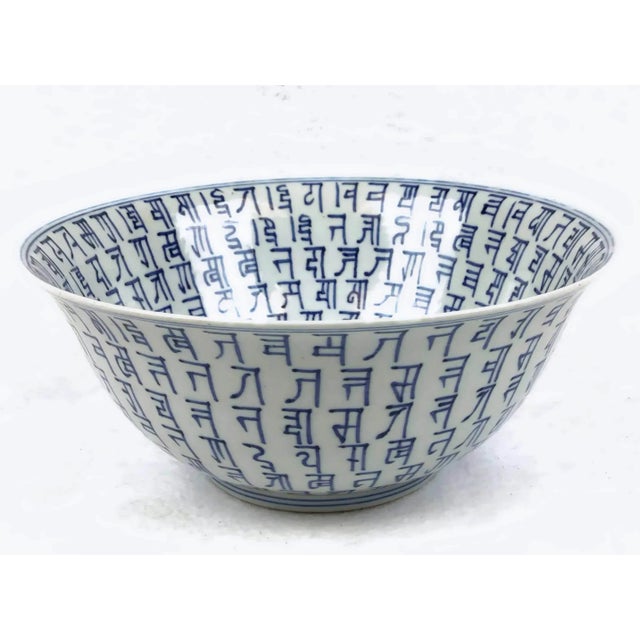 1920s Chinese Calligraphy Bowl Blue and White Porcelain For Sale - Image 11 of 11