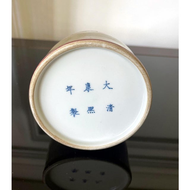 American Collection of Four Chinese Ceramic Vases with Peachbloom Glaze For Sale - Image 3 of 15