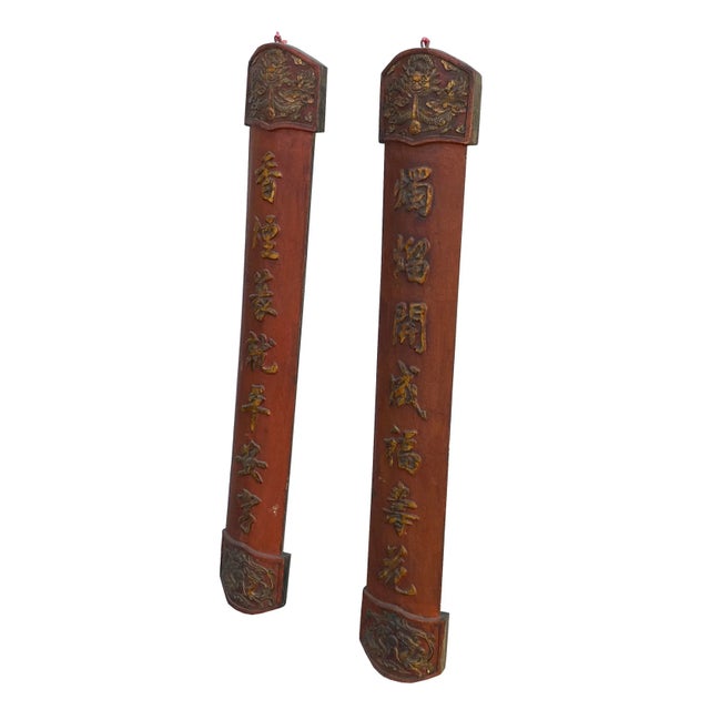 Chinoiserie Chinese Chinese Relief Characters Couplet Brick Red Golden Wood Panels - a Pair For Sale - Image 3 of 7