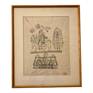 1970s Japanese Framed Wood Block Print of a King With Chop Mark