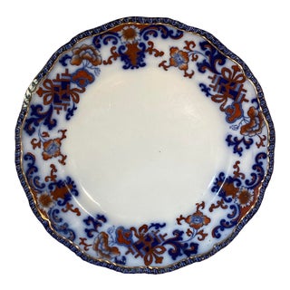 1897 English Royal Doulton Flow Cobalt Blue & Red Floral With Gold Trim Plate For Sale