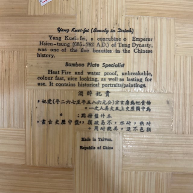 Wood Vintage Asian Style Detailed Lightweight Bamboo Plate For Sale - Image 7 of 7