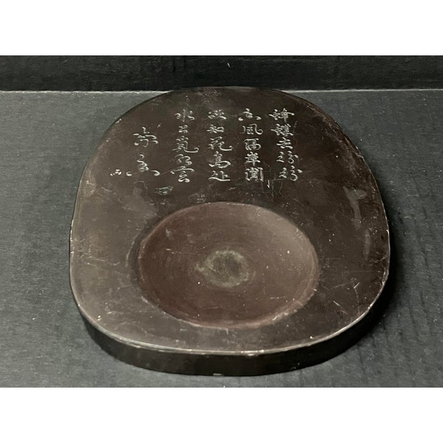 Late 20th Century Late 20th Century Chinese Art Carved Stone Ink Pod For Sale - Image 5 of 6