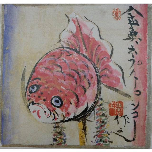 Modern Musée Toulouse Lautrec Poster after Shiko Munakata For Sale - Image 3 of 7