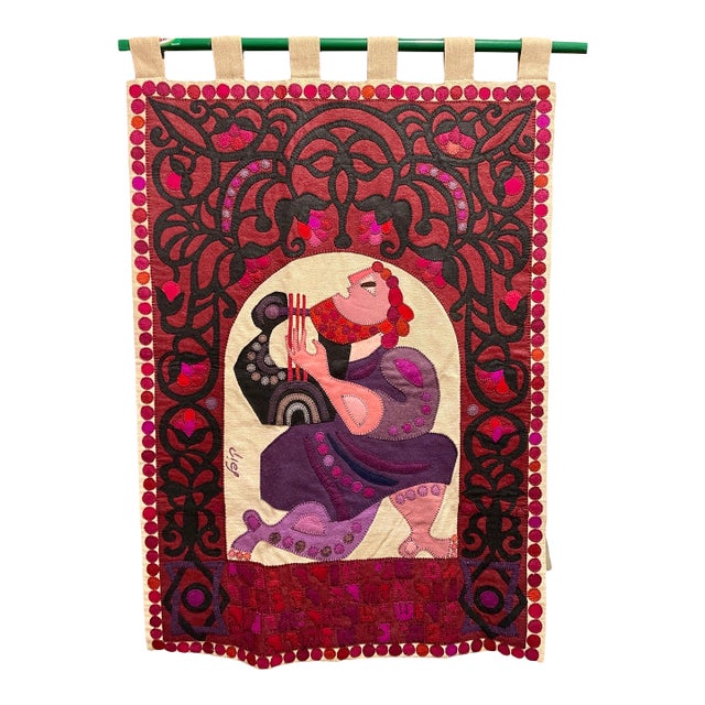 Kopel Gurwin, Wool Felt Craft Applique Vintage Israeli Judaica Folk Art Tapestry Kopel Gurwin For Sale