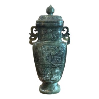 1950s Chinese Hand Carved Green Jade Vase For Sale