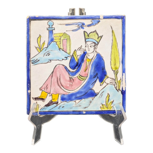 Antique Persian Qajar Polychrome Ceramic Tile For Sale