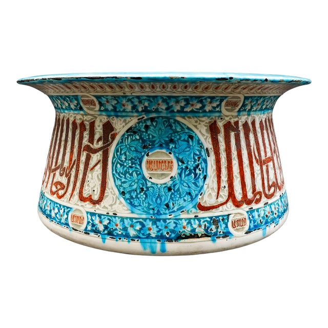 Theodore Deck (1823-1891) Mamluk Style Inscribed Large Ceramic Pottery Basin For Sale