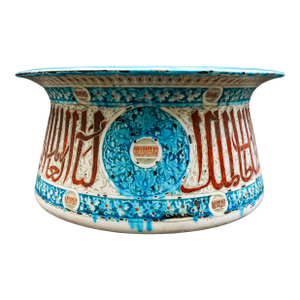 Theodore Deck (1823-1891) Mamluk Style Inscribed Large Ceramic Pottery Basin