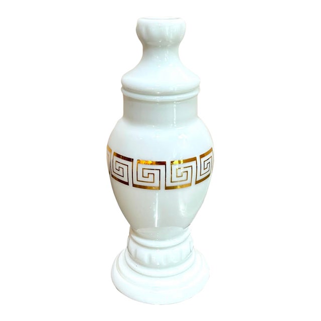 Milk Glass Greek Key Lidded Jar / Urn For Sale