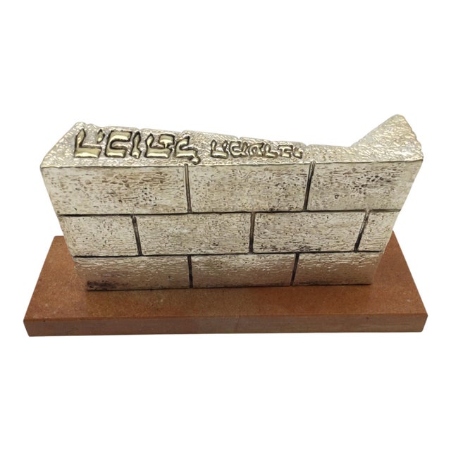 2000 - 2009 Ben Zion 925 Sterling Silver Sculpture Wailing Wall on Marble Base For Sale - Image 5 of 9