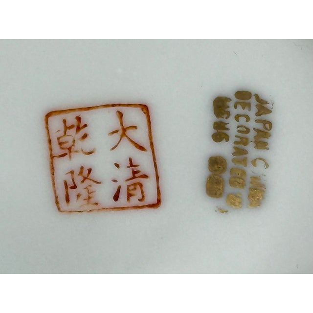 Mid 20th Century Famille Rose Lidded Jar / Urn For Sale - Image 5 of 7