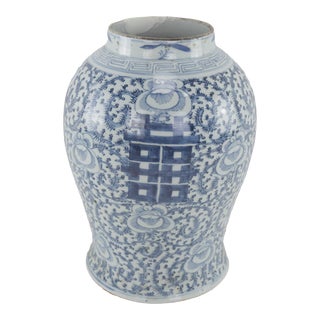Chinese Mid-Qing Blue and White Porcelain Ginger Jar. For Sale