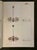 Asea, Swedish Modern, Chandelier, Brass, Elm, Fabric, Sweden, 1947 For Sale - Image 14 of 14