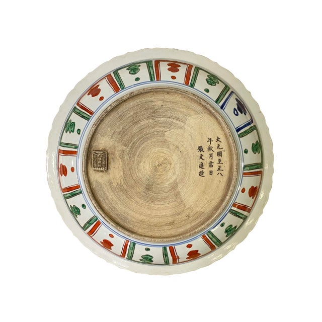 Chinese Orange White Porcelain People Scenery Display Charger Plate For Sale - Image 10 of 10
