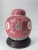 This is a vintage Japanese porcelain tea caddy, inspired by traditional Chinese tea storage vessels. The jar features a...