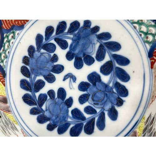 Japanese Imari Porcelain Plate, 19th Century For Sale - Image 5 of 9