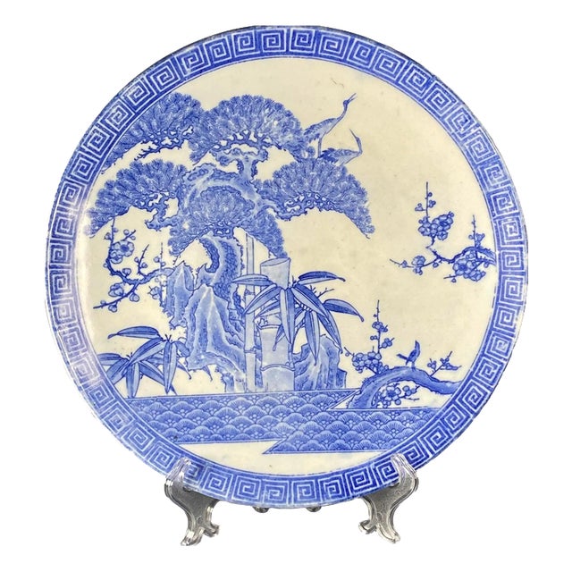 Large Antique Japanese Blue and White Porcelain Imari Plate, 19th Century For Sale
