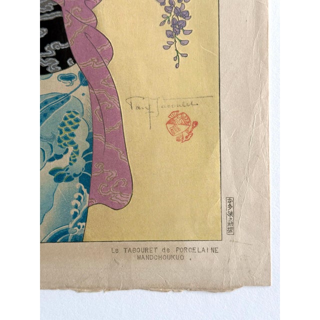 Paper Rare First Edition Woodblock Print Le Tabouret de Porcelaine by Paul Jacoulet For Sale - Image 7 of 17