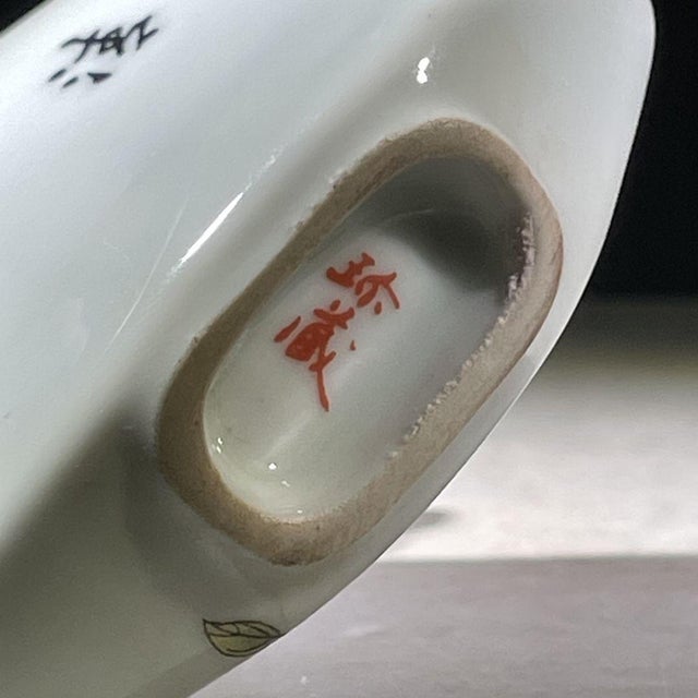 Late 20th Century Vintage Famille Rose Porcelain Snuff Bottle – Crane & Plum Blossom Motif, Qianlong Mark For Sale - Image 5 of 8