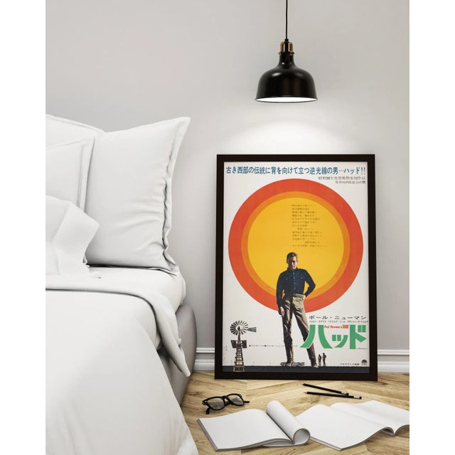 Mid-Century Modern Paul Newman Hud Original Vintage Movie Poster, Japanese, 1963 For Sale - Image 3 of 5