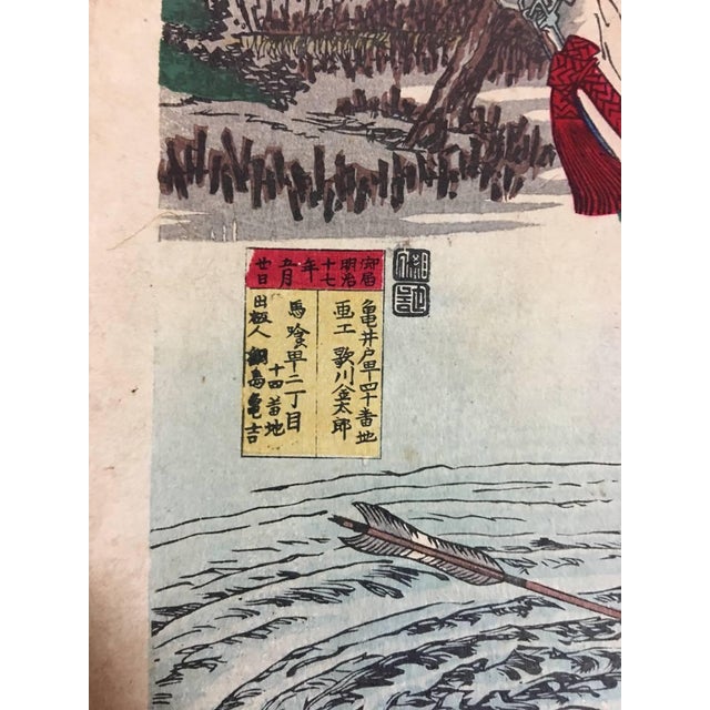 Late 19th Century Utagawa Toyonobu Triptych Battle at Uji River Genpei War Antique Meiji Woodblock For Sale - Image 4 of 10
