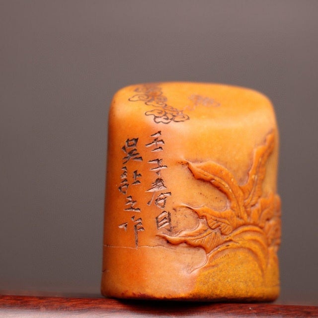 Yellow Shoushan Stone Antique Seal, Hand Carved Relief Landscape Visiting Friend by Boat Chinese Scholar Studio Chop For Sale - Image 8 of 9