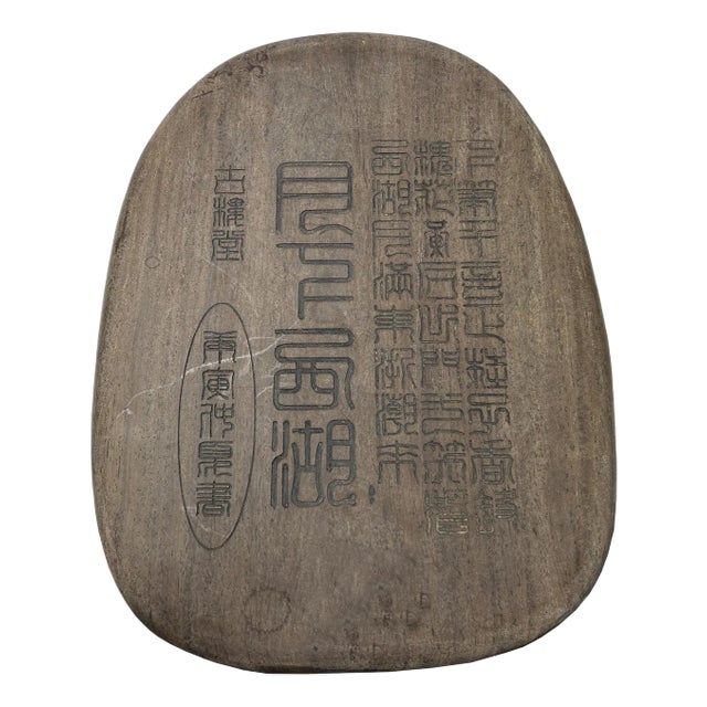 Chinese Characters Engraved Oval Shape Box Ink Stone Inkwell Pad For Sale