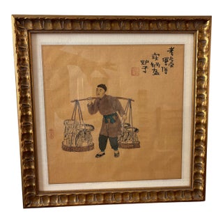 Antique Framed Chinese Woodblock Watercolor Painting on Rice Paper Depicting a Traditional Street Vendor From the Qing Dynasty Era For Sale