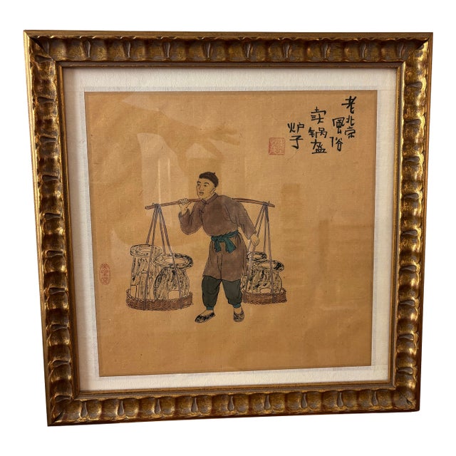 Antique Framed Chinese Woodblock Watercolor Painting on Rice Paper Depicting a Traditional Street Vendor From the Qing Dynasty Era For Sale