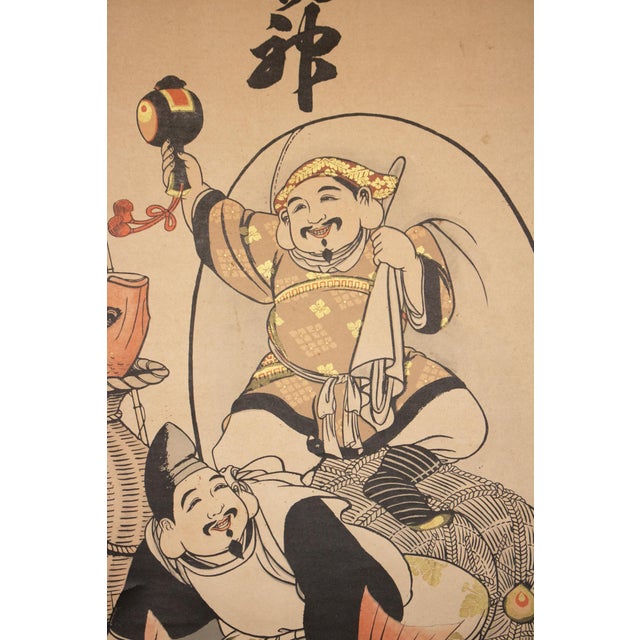 1930s Two of Seven Lucky Gods "Ebisu and Daikoku", Early Showa Japanese Printed Scroll For Sale - Image 5 of 18