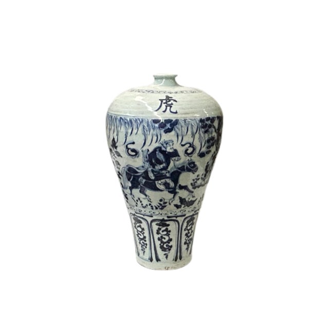 This striking blue-and-white porcelain vase showcases the classic artistry of traditional Chinese ceramics, likely from...