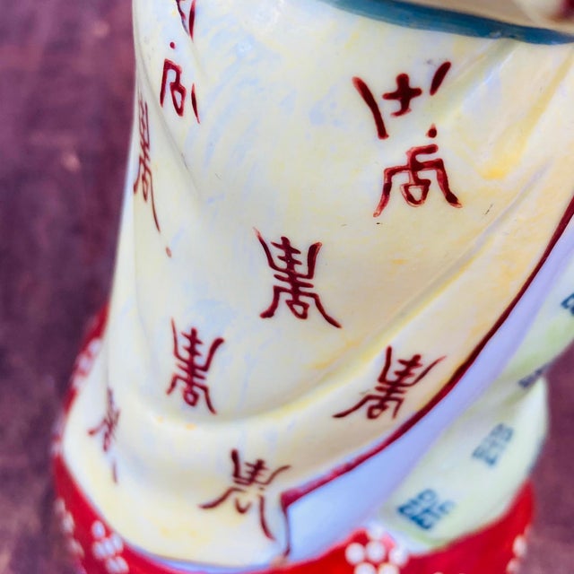 Mid Century Famille Rose Porcelain Buddha Figure For Sale - Image 9 of 11