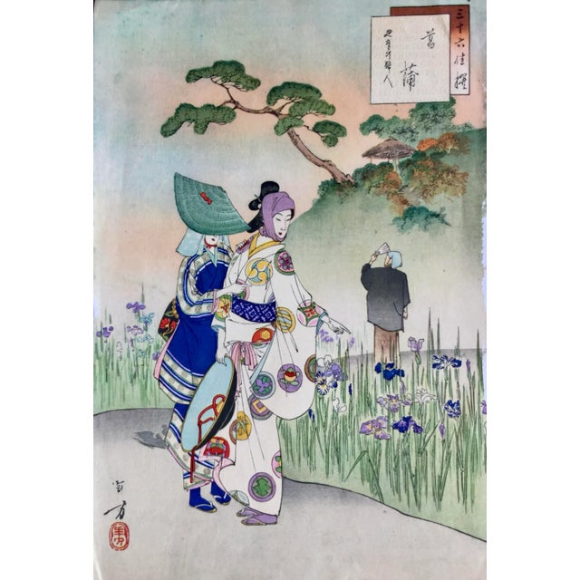 Various Japanese Artists, Figurative Compositions, 19th Century, Colored Engravings, Set of 8 For Sale - Image 9 of 9