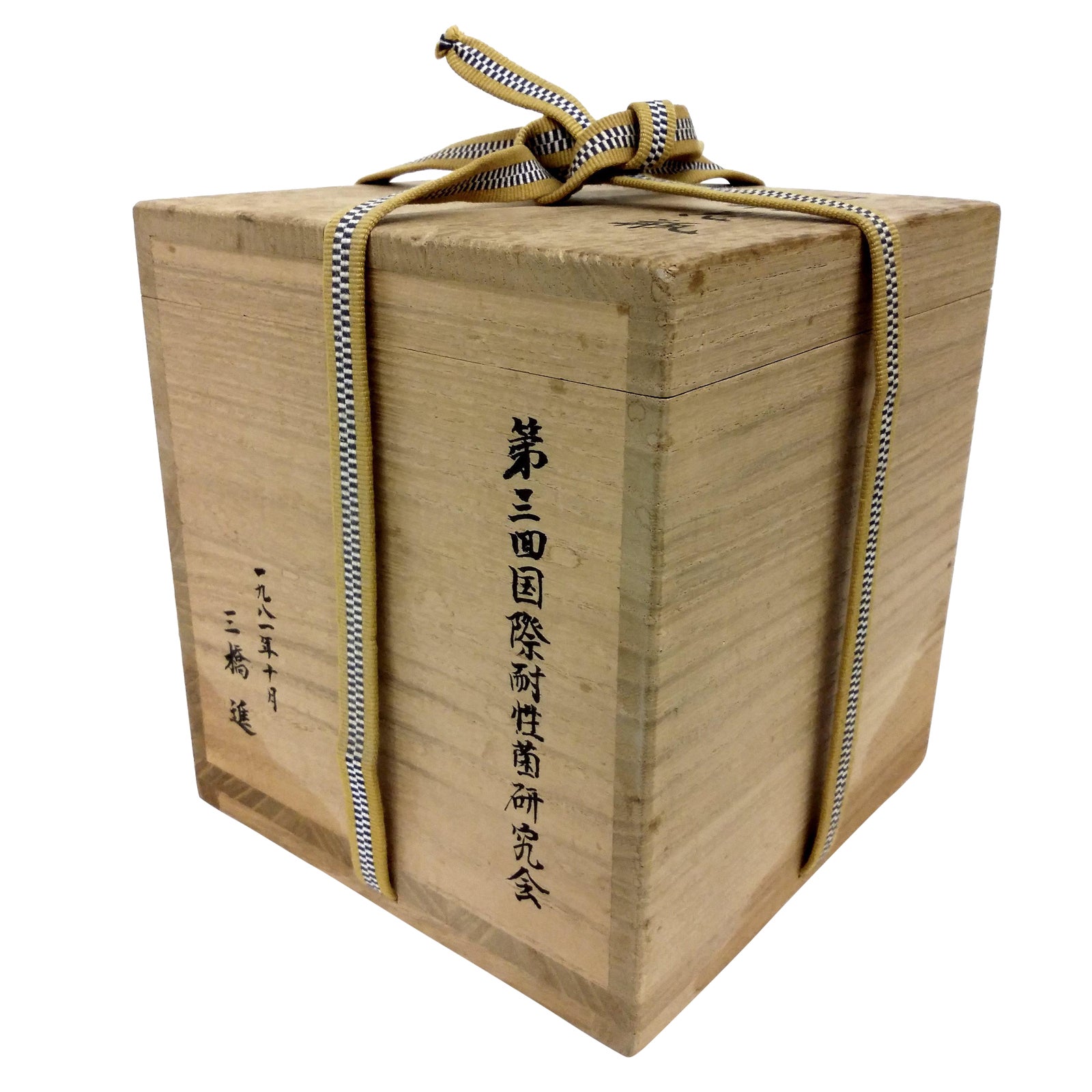 Vintage Japanese Kiri Wood Tea Box Chairish