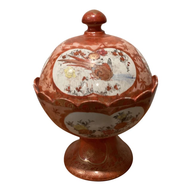 Antique Japanese Ko- Kutani Porcelain Serving Bowl Floral and Sado For Sale