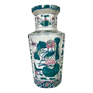 1980s Chinoiserie Quatrefoil Vase With Lotus & Bird Motif – Glazed Ceramic For Sale