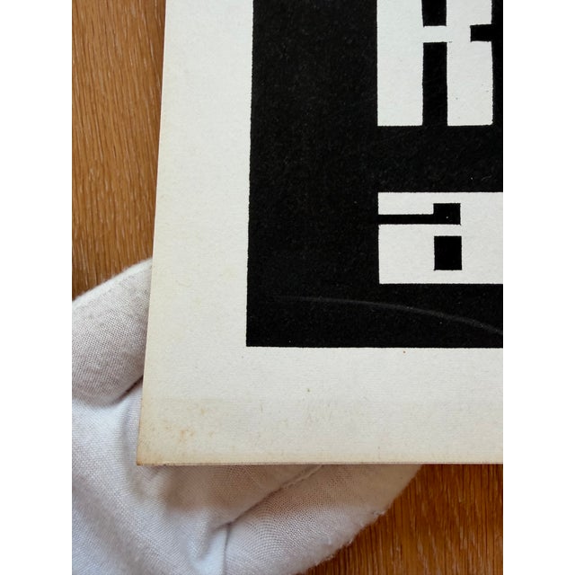 Abstract Jazz at Paradiso , August 1975 ,Vintage Screen Print, Printed in the Netherlands For Sale - Image 3 of 10
