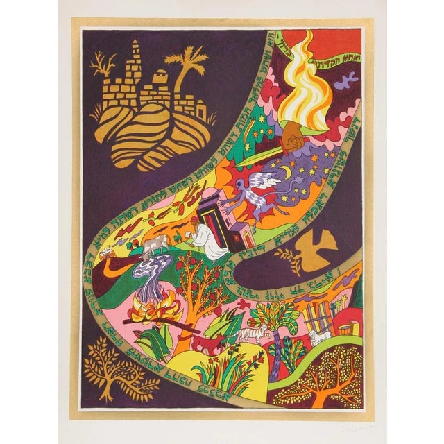 Printmaking Materials Shlomo Katz, "Haggadah of Passover", Set of 13 Lithographs For Sale - Image 7 of 13