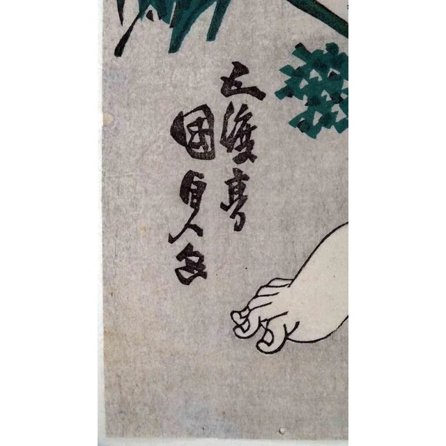 Utagawa Kunisada III, Man in Combat in Front of the Reeds, Woodcut, 19th Century For Sale - Image 5 of 8