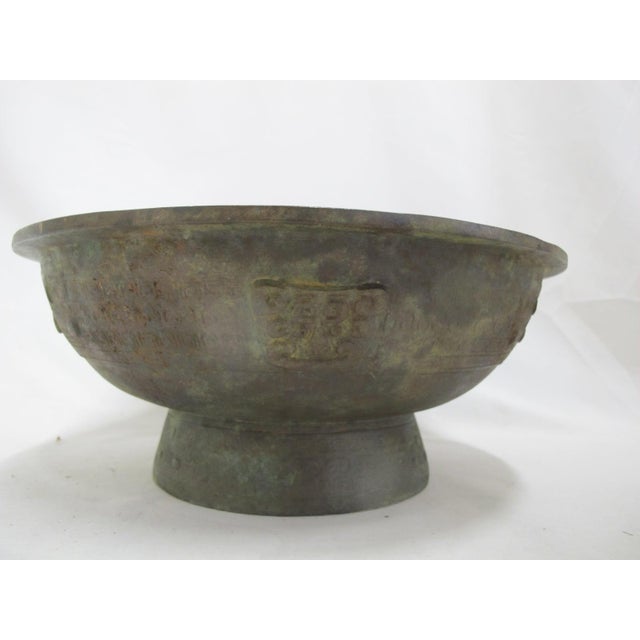 Chinese Large Archaic Bronze Vessel Censer Bowl With Mask & Key Ruyi Decoration For Sale - Image 4 of 13