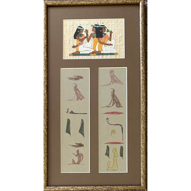 Art Deco Vintage Egyptian Papyrus Painting With Sketches in Gold Frame For Sale - Image 3 of 6