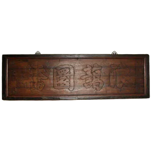 Antique Chinese Wooden Sign Board With Calligraphy From the 19th Century