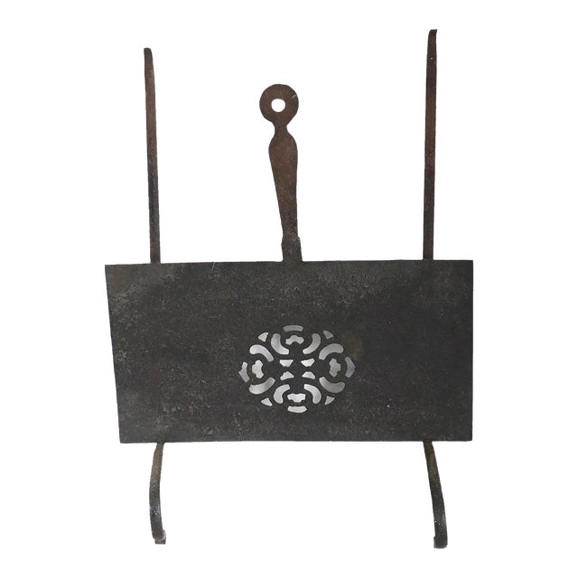 English Georgian Forged Iron Sliding and Hanging Fireplace Hearth Trivet For Sale