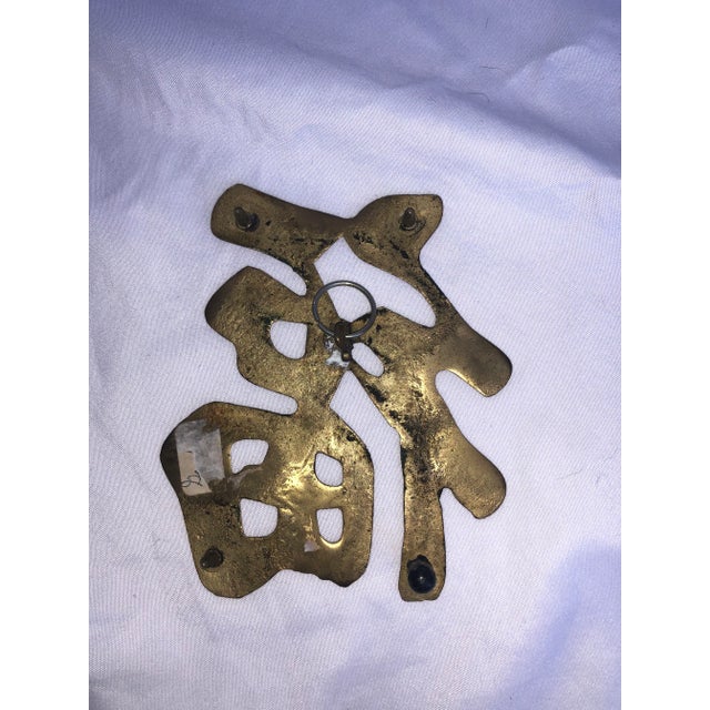 Mid-Century Modern Mid 20th Century Chinese Brass Words: Good Luck & Happy For Sale - Image 3 of 6